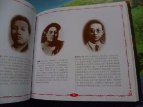 纪念中国共产党成立八十周年为人民服务珍藏本【1921--2001】