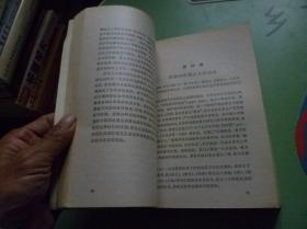 中国哲学史上下【如图】