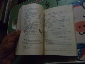 中药鉴别手册第二册