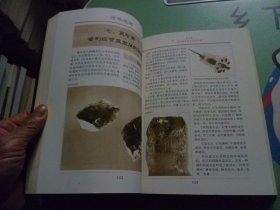 老珠宝店