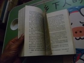 中医名词术语选释