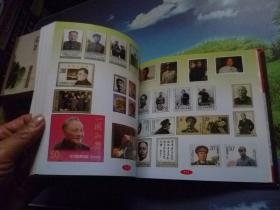 纪念中国共产党成立八十周年为人民服务珍藏本【1921--2001】
