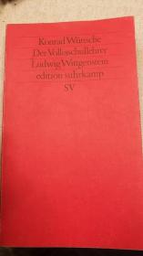 Der Volksschullehrer Ludwig Wittgenstein(小学教师维特根斯坦）