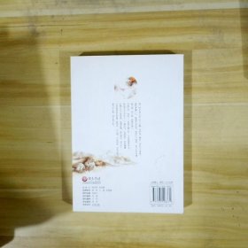 帝王业（下）