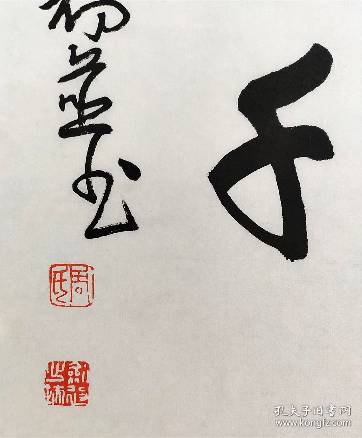 周剑初（湖南隆回人。中国书法家协会理事 、中华诗词学会会员）书法对联