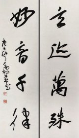 周剑初(湖南隆回人。中国书法家协会理事 、中华诗词学会会员)书法对联