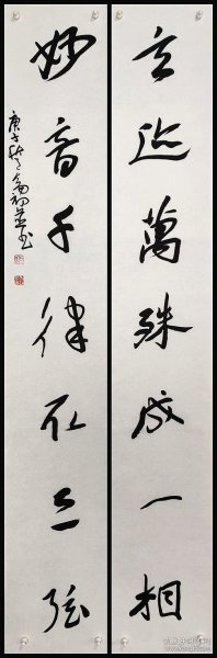 周剑初（湖南隆回人。中国书法家协会理事 、中华诗词学会会员）书法对联