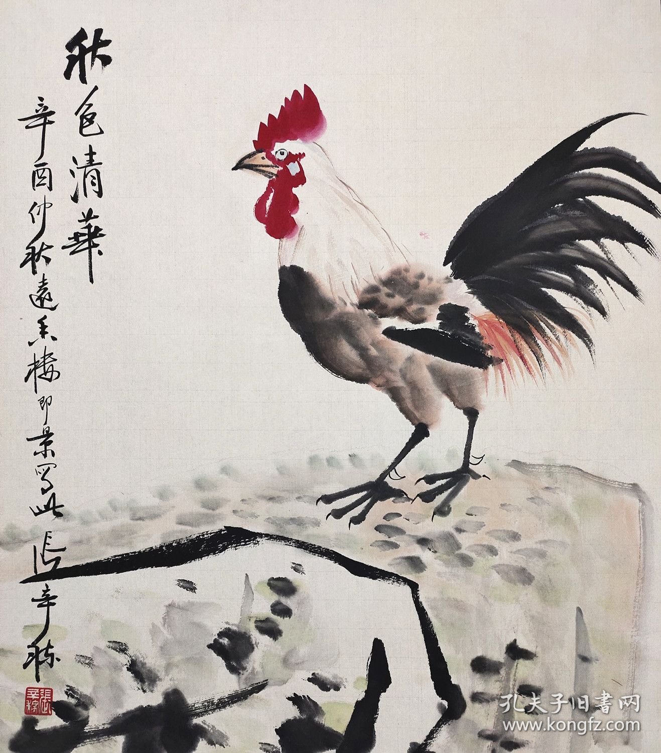 张辛稼（江苏苏州人。江苏美术家协会理事、苏州国画院院长）花鸟