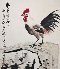 张辛稼（江苏苏州人。江苏美术家协会理事、苏州国画院院长）花鸟