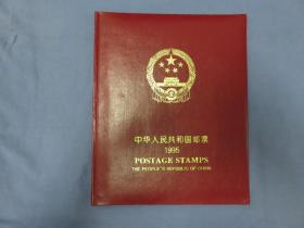 1995中华人民共和国邮票