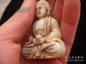 释迦摩尼佛 护身佛 新疆雪花玉