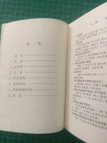 古今结合：民间土方