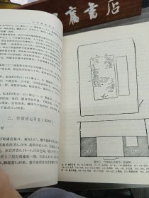 宝鸡強国墓地（上下）