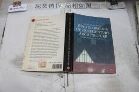 Thames and Hudson Dictionary of 20th-Century Architecture（《泰晤士与哈德逊20世纪建筑词典》）