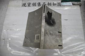 亲爱的，你要更美好：本书与 有一条裙子叫天鹅湖 是相同的ISBN编号，请评论时注明。