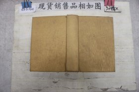 中国古典文学名著：西游记（权威版）