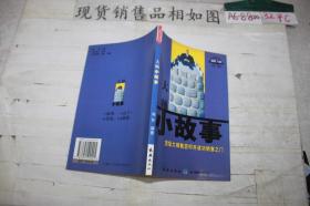 语文：二年级下/2011春(江苏教育版)期末冲刺100分完全试卷