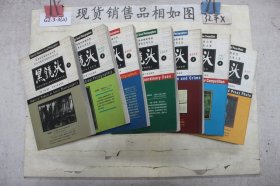 黑镜头 9、10：世界新闻摄影比赛大奖世界单幅新闻摄影经典作品