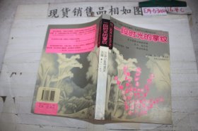 一段时光的掌纹——第五届“中国少年作家杯”全国征文大赛获奖作品·高中卷