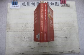 30年后，你拿什么养活自己？(单本销售)