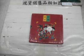 中国童谣（全八册合售）
