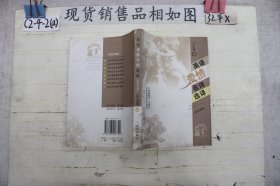 英语爱情名诗选译英汉对照
