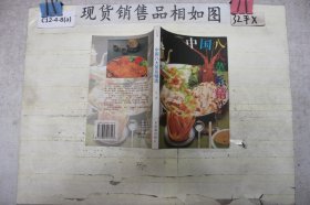中国八大菜系精选