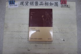 易中天中华史 第六卷：百家争鸣(插图升级版）