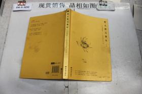 那一天,那一月,那一年:“六世达赖喇嘛”仓央嘉措的诗与情：六世达赖喇嘛仓央嘉措的诗与情