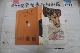 小顾聊绘画·贰