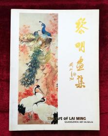 【画家亲笔签赠】黎明画集