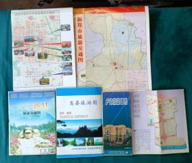 县级旅游交通图5份合售 河南新县 嵩县 新郑 荥阳  上海卢湾区