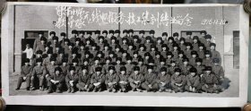 陆军二十师无线电报务技工集训结业留念1976.12.20