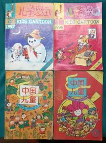 儿童漫画、中国儿童5本合售