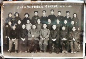 于大连国营和平机器水泥厂学习合影留念1959.1.24