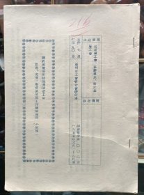 建国初期郑州市文献  关于国营郑州纺织机械厂工会改进、充实、整顿俱乐部工作总结报告（初稿）1955.8.31