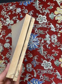 学习文选：1.4【1（手书）和4上有林彪提词，，如图】