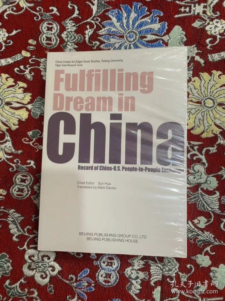 Fulfilling Dream in China【未拆封】
