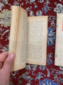 学习文选：1.4【1（手书）和4上有林彪提词，，如图】