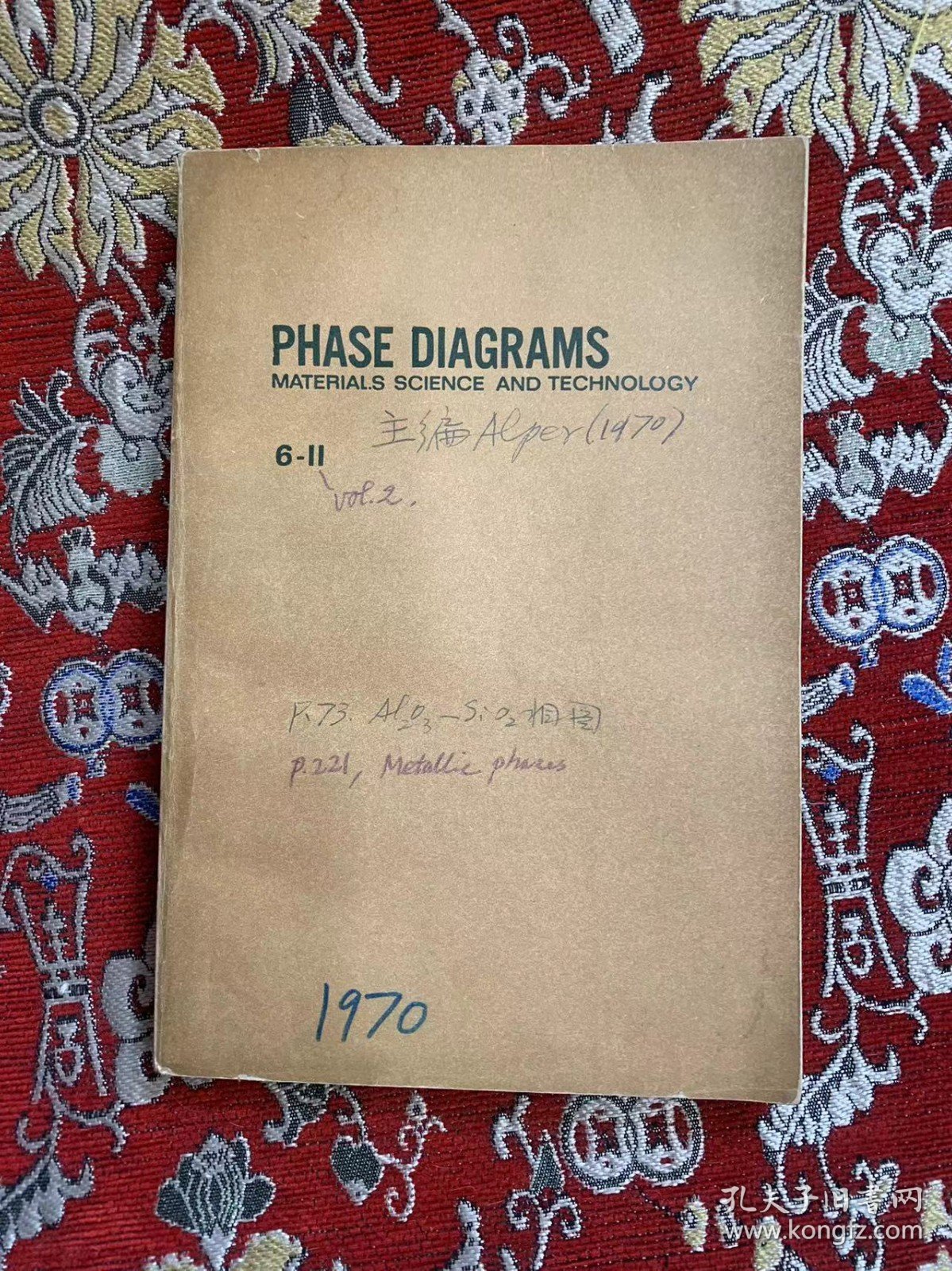 PHASE DIAGRAMS 6-11 【相图：材料科学与技术 第2卷 《金属、耐火材料、陶瓷和水泥工艺中相图的使用》】