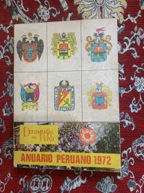 ANUARIO PERUANO 1972【外文版，如图】