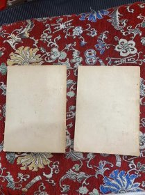 学习文选：1.4【1（手书）和4上有林彪提词，，如图】