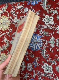 学习文选：1.4【1（手书）和4上有林彪提词，，如图】