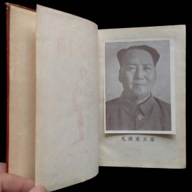 1951年抗美援朝手册（9品）