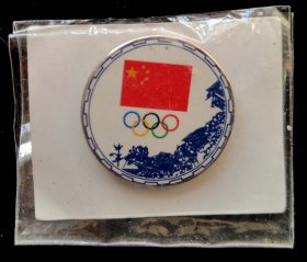 中国奥委会国旗五环徽章（98品）