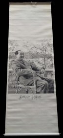 毛主席藤椅丝织挂画95品（带有题词）