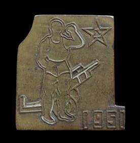 1951年华北炮兵体育大会纪念章