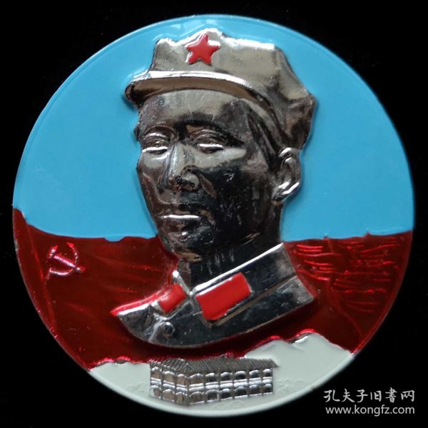 毛主席像章95品（毛主席的革命路线胜利万岁遵义）