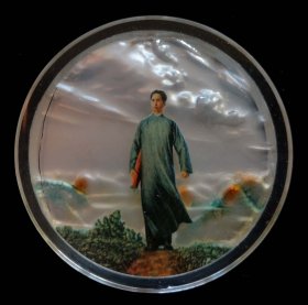 极品毛主席像章有机玻璃像章（毛主席去安源）