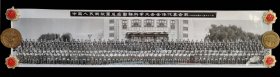 1977年后勤部科学大会全体代表合影（转机照95品）